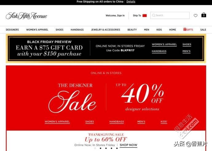 国外海淘黑五,海淘黑五怎么打折