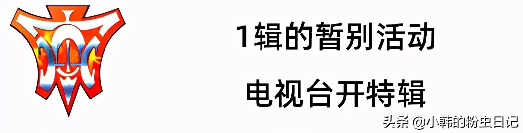 「连载3」H.O.T.出道3个月，SM公司面临了*麻大**烦