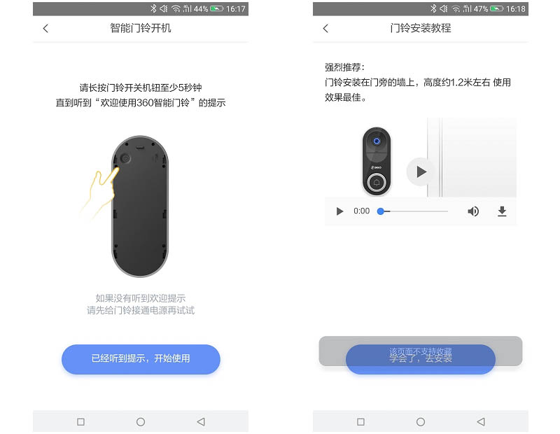 门铃室内端丢了怎么办,可视门铃室内机丢了怎么办