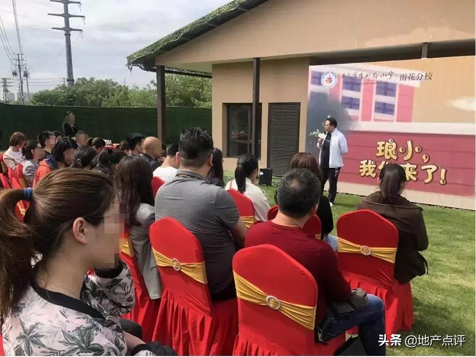 震惊！彻夜排队！南京名校招生人数爆满！周边楼盘却……