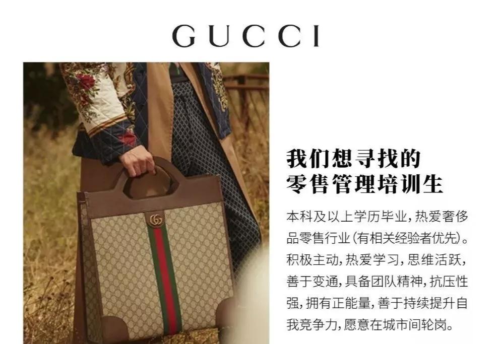 奢侈品行业年薪30W+应届毕业生应如何获取奢侈品实习offe？