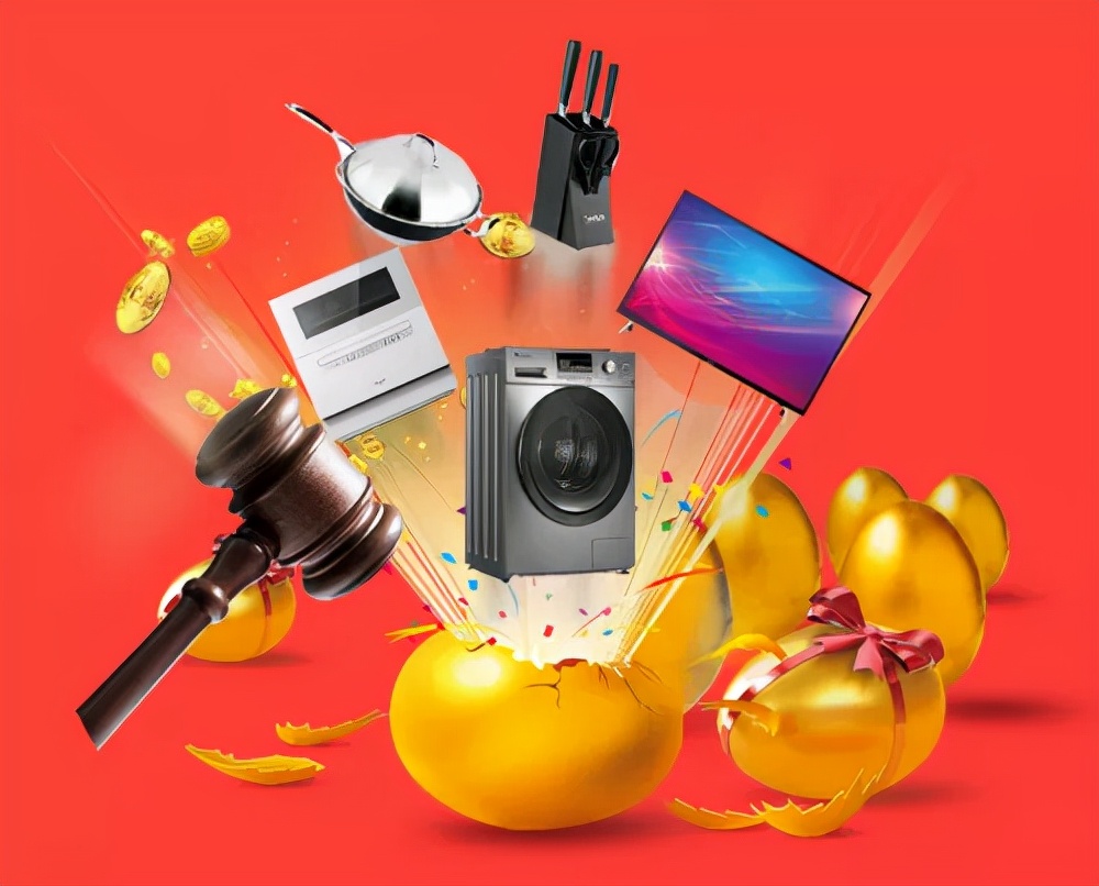 秋风送爽春华秋实,秋风送爽家装团购季