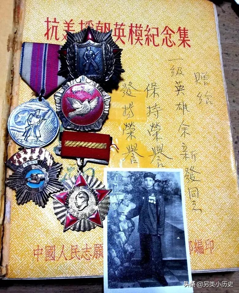 俞逊发战斗英雄,歼敌200多人的战斗英雄