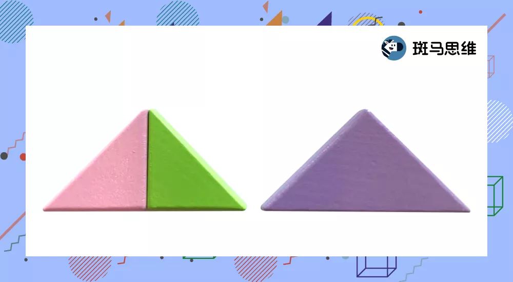 关于七巧板的数学知识,七巧板益智课堂讲解
