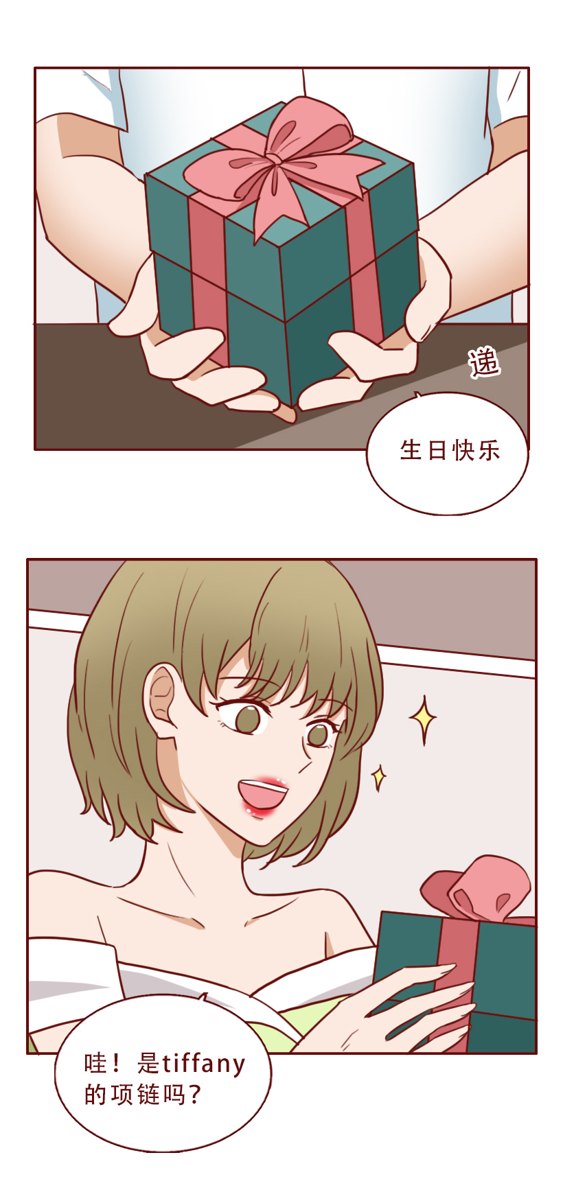 因为嫉妒闺蜜找到有钱人，女生果断抛弃穷男友，人性漫画魔石