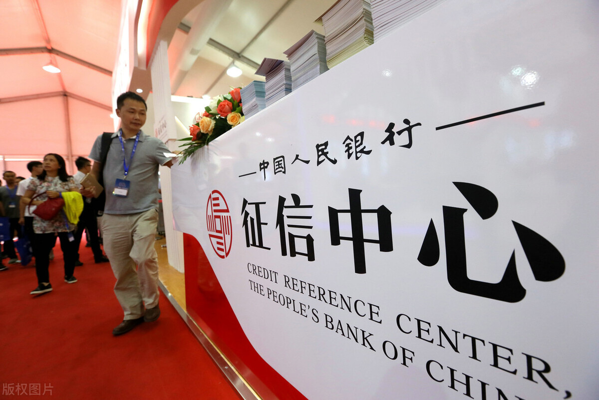 上了征信黑名单对个人有什么影响,个人征信黑名单怎么解决