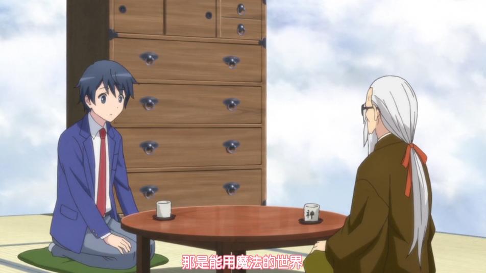 带着智能手机闯荡异世界樱花风车,带着智能手机闯荡异世界完全版