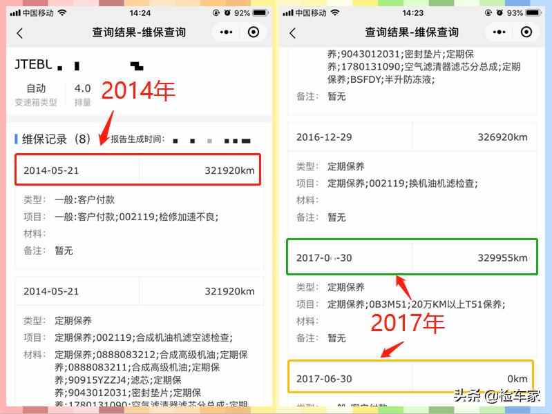 16年丰田霸道怎么看车况,05年丰田霸道4000车况可靠吗