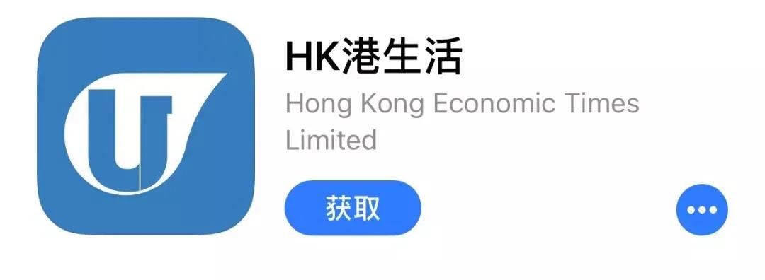 香港必用的5个app,香港好用的app软件