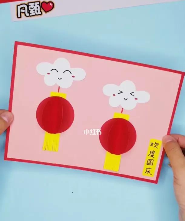 国庆节祝福祖国幼儿园手工,国庆节幼儿园手工祖国妈妈我爱你