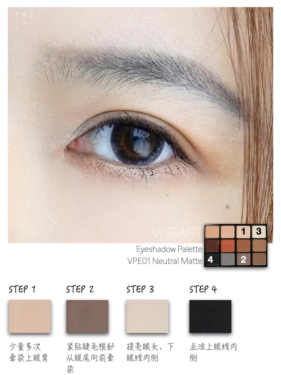 哑光妆适合什么颜色的妆容,哑光高光日常妆容