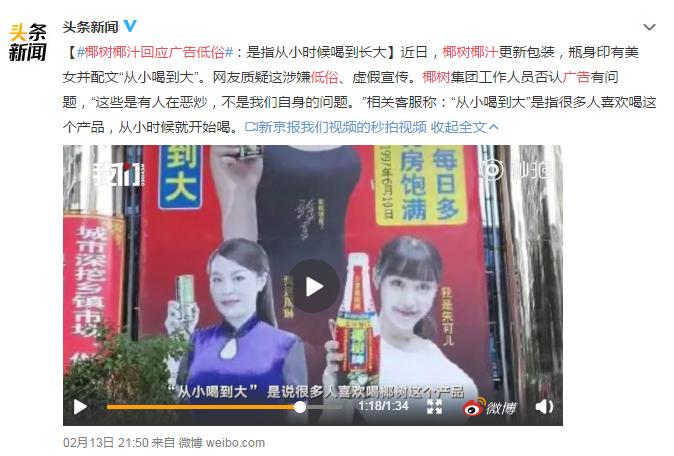 椰树椰汁高级感的产品广告,椰树椰汁广告被外国人大赞