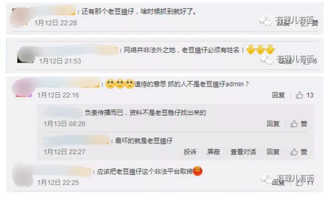 “起底”港警尽显暴徒之恶！香港阿Sir：不要告诉别人，爸爸是警察