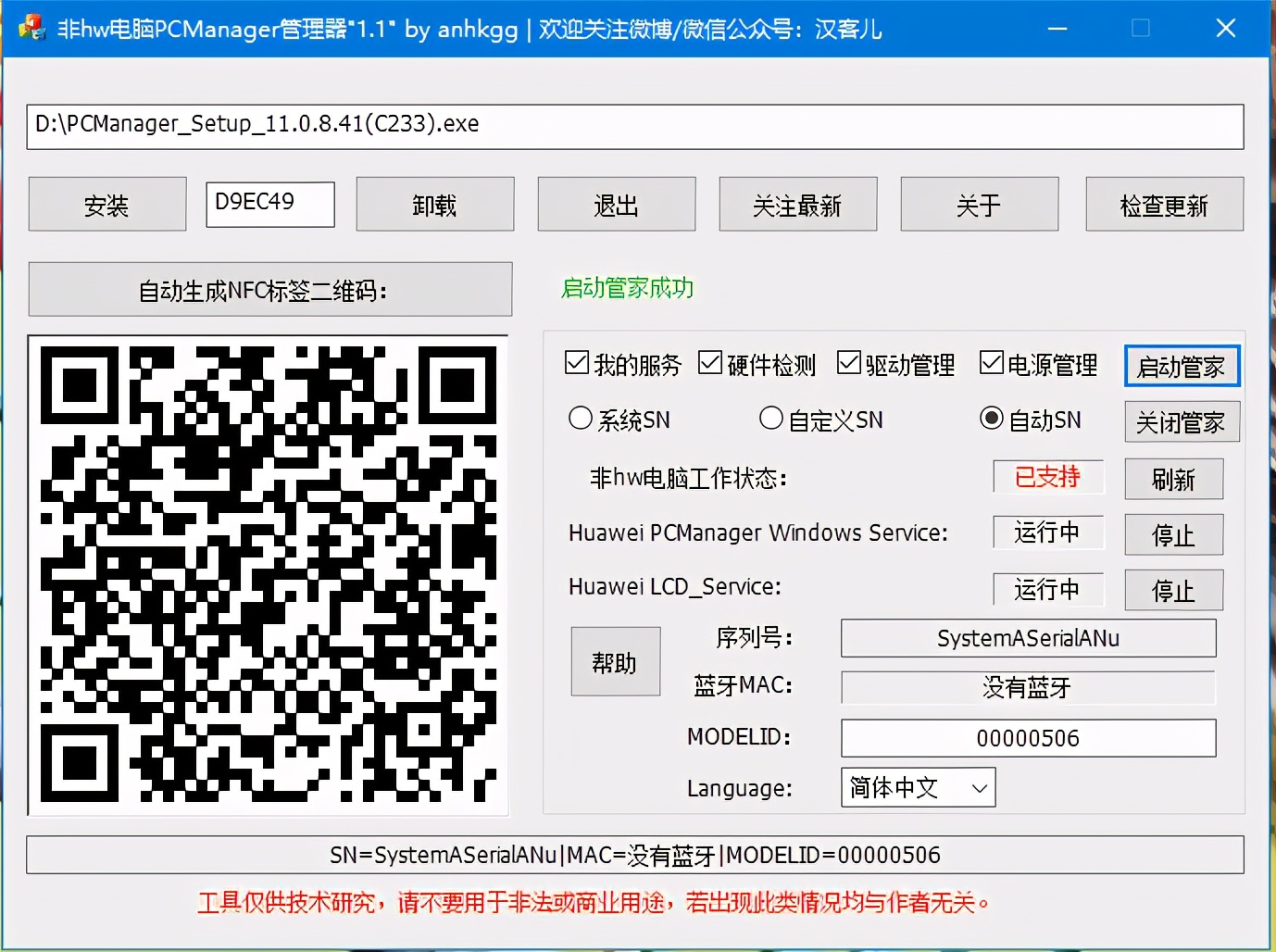 提升在家远程办公效率的十种方法,提高办公效率的小技巧和小程序