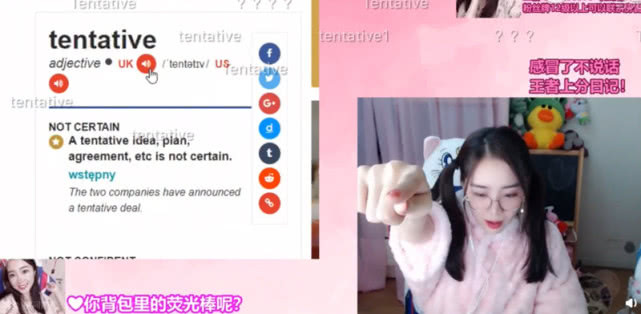 lpl女主持人希然变身,希然评价lpl女主持出场动作