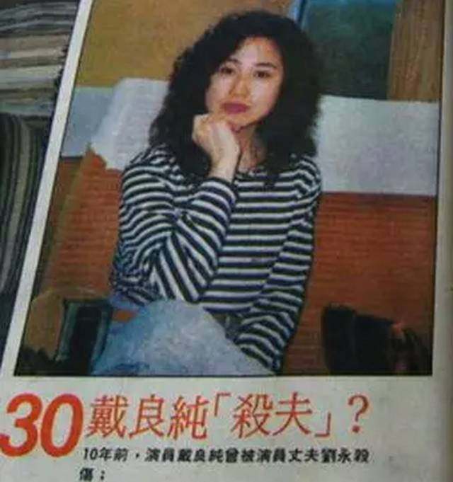 她22岁大红，三个丈夫1死2坐牢，还无奈放弃上亿遗产，悲惨半生