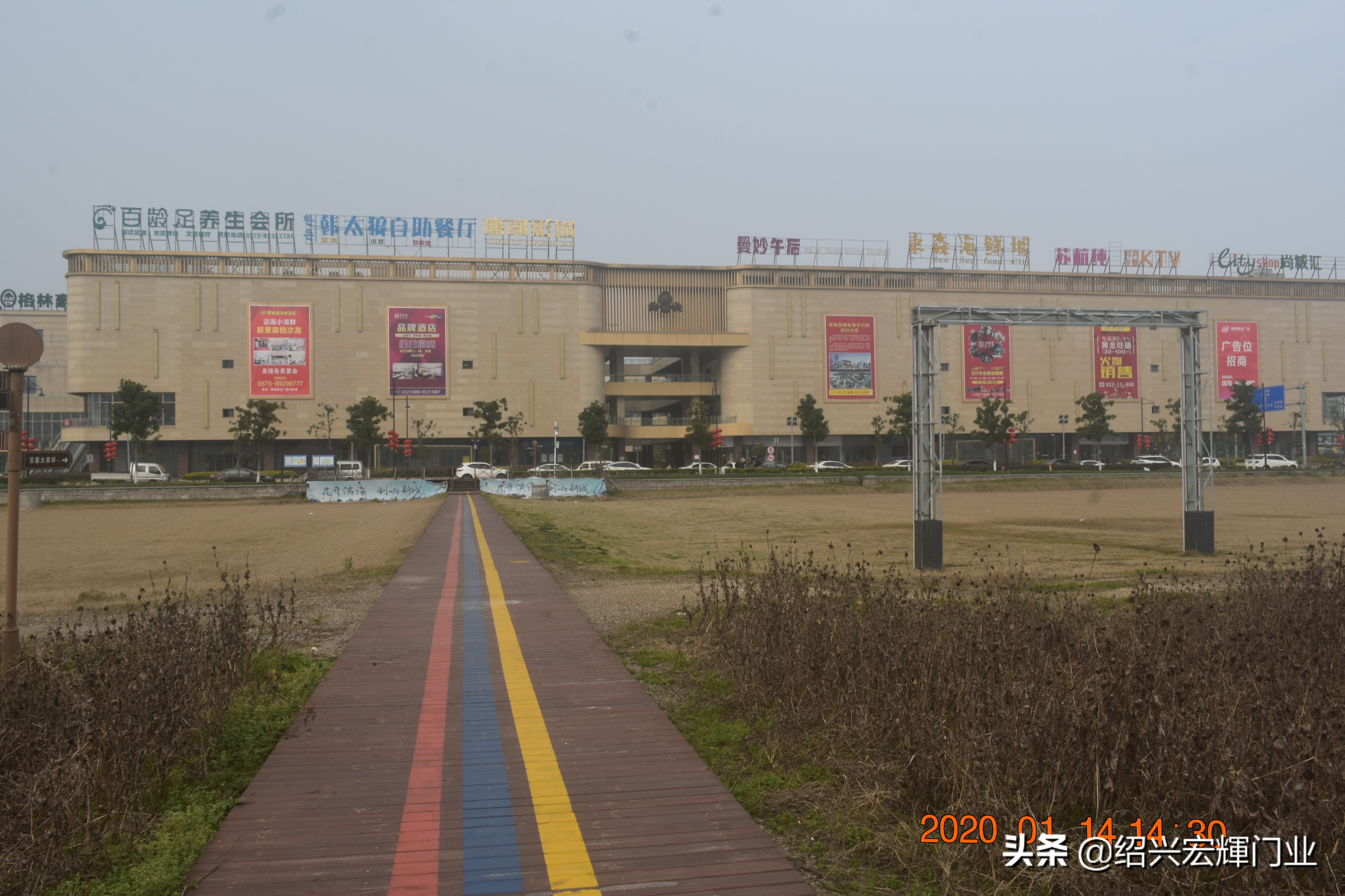 绍兴市滨海新区最新房价,绍兴滨海经济开发区