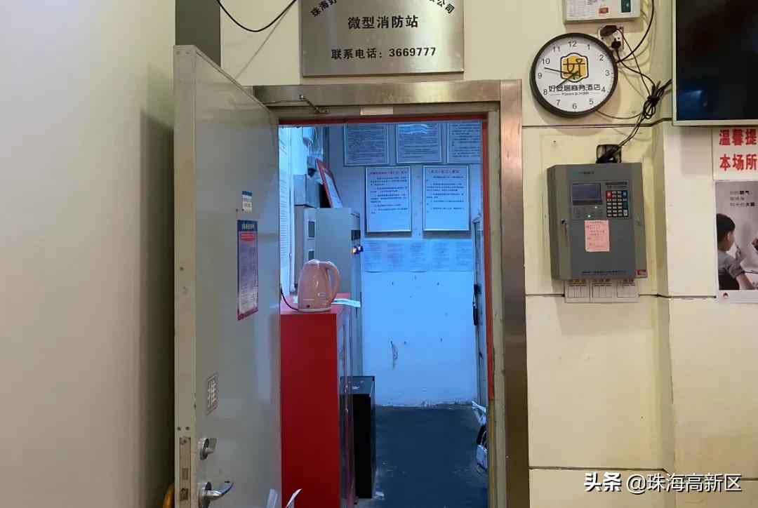 惊呆!消控室里无人值班?罚!