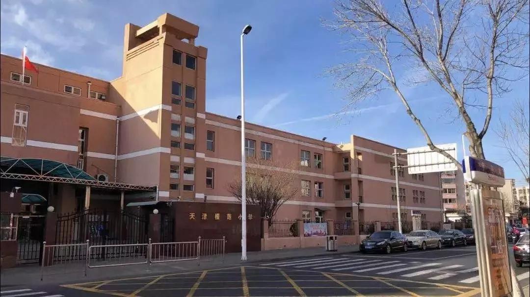 探校小学,鞍山道小学和模范小学