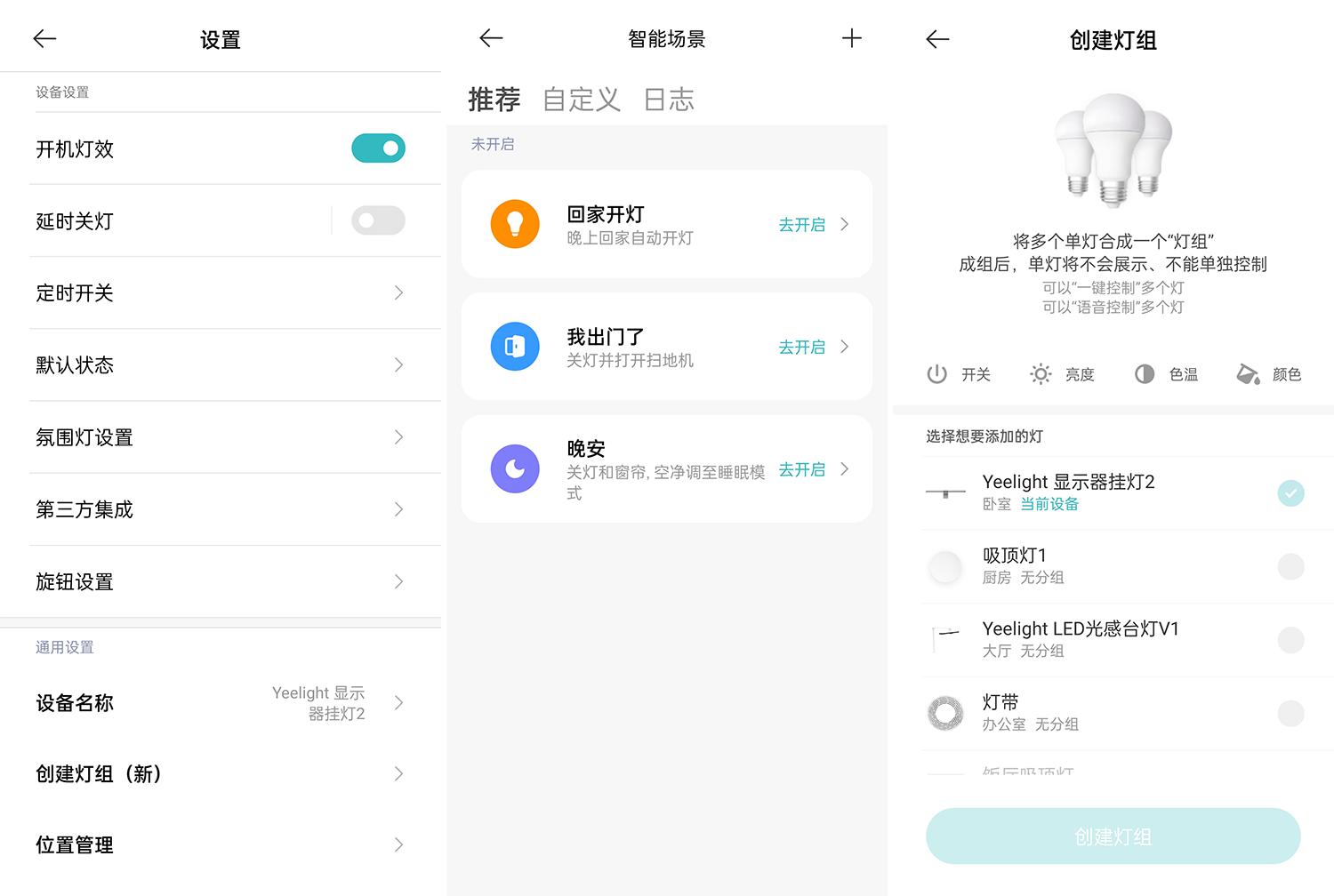 游戏宅理想桌面,电竞头戴式耳机rog棱镜s