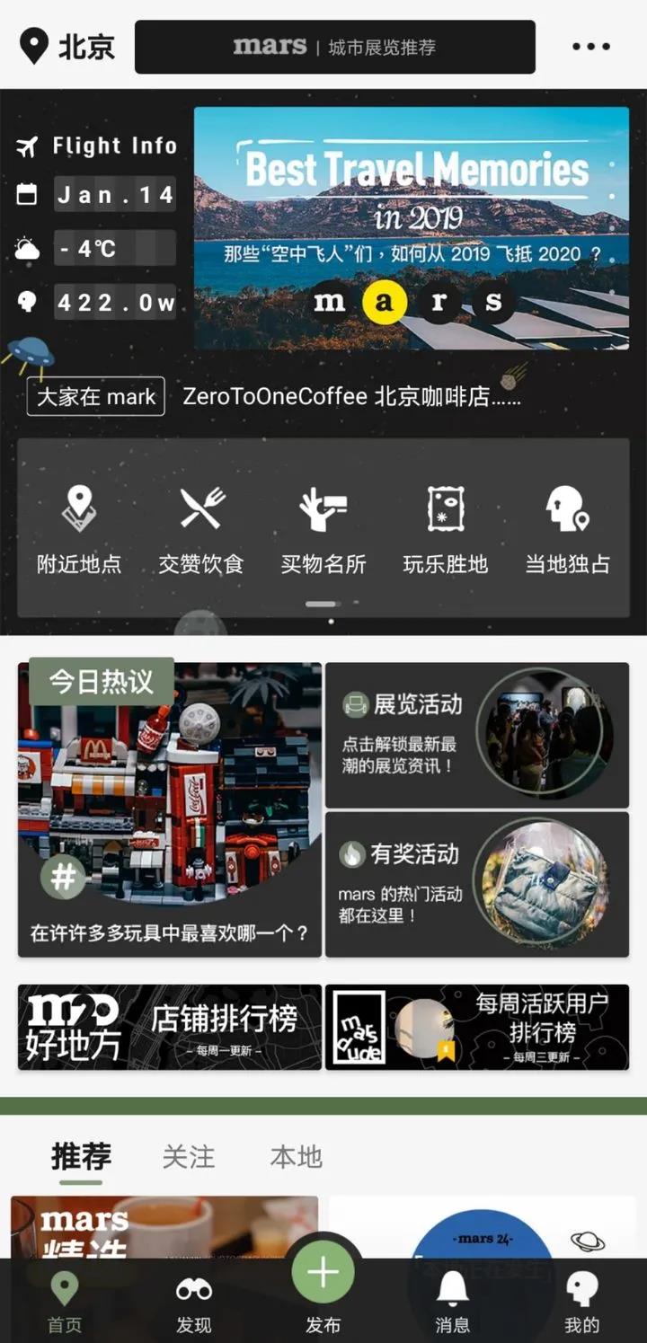 功能比较强大全面的手机app,有哪些黑科技软件app推荐