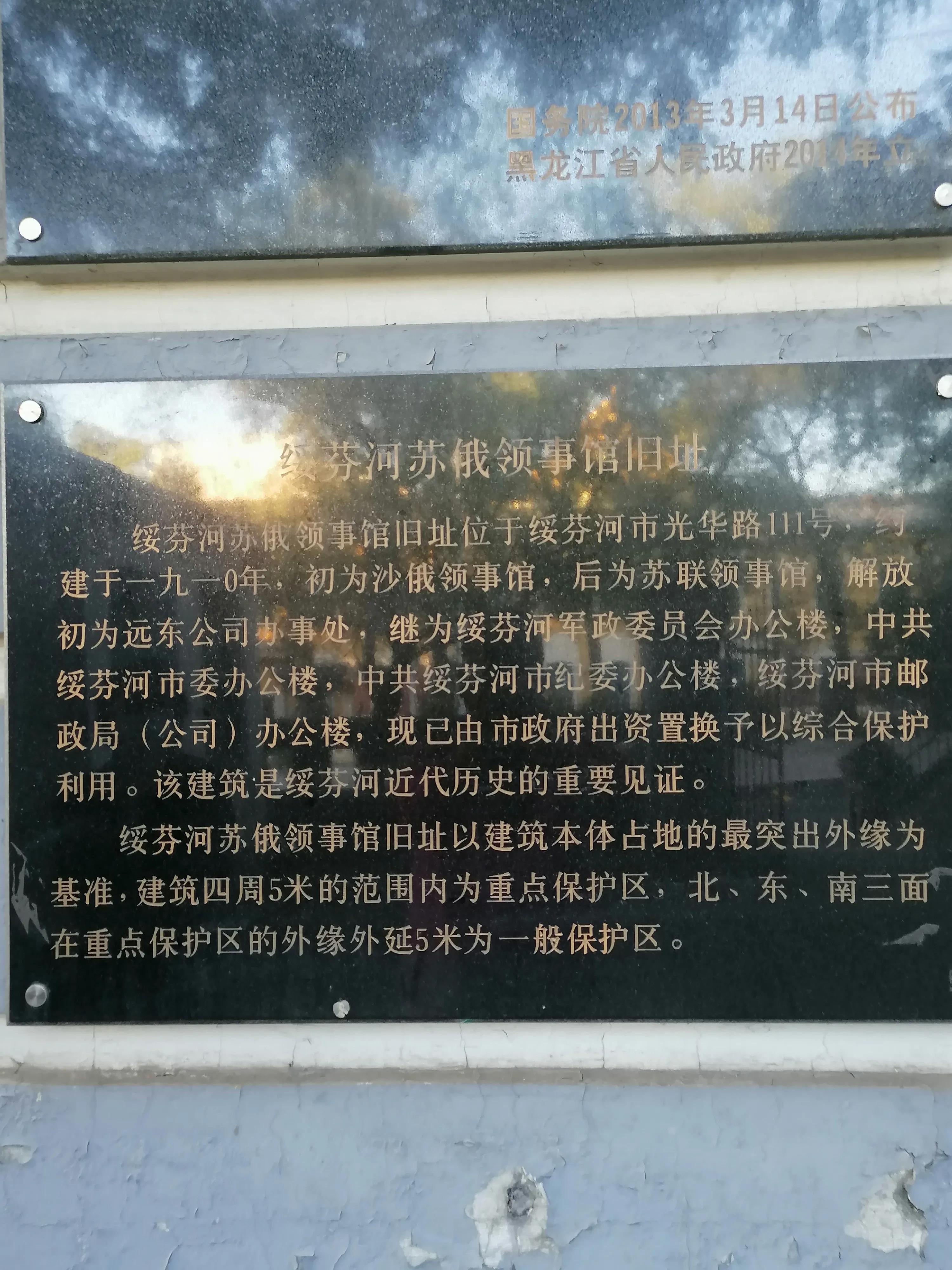 中俄边境自驾游第七天路线,中朝中俄边境线旅游攻略
