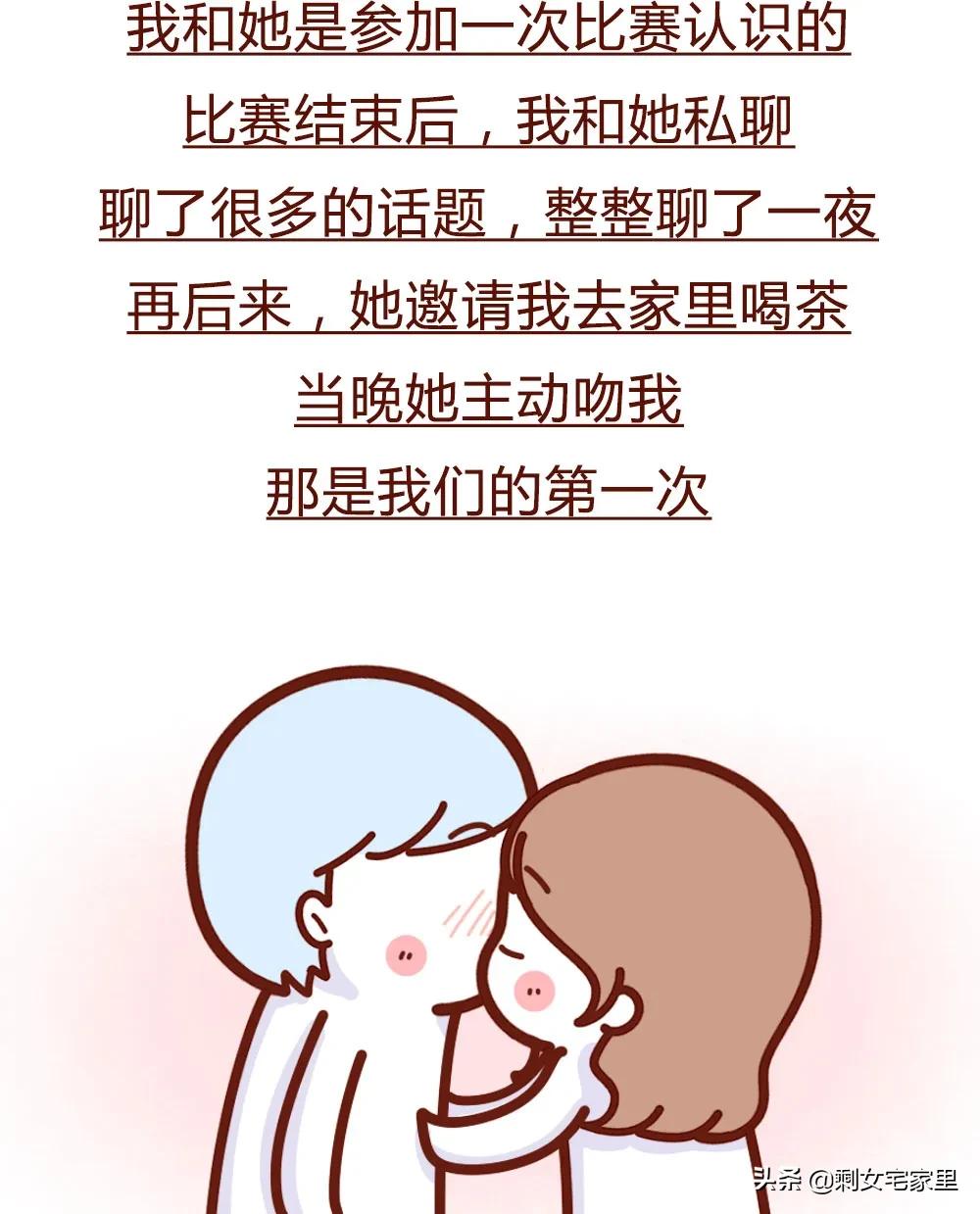 女友34岁,35岁的未婚女为何要当小三