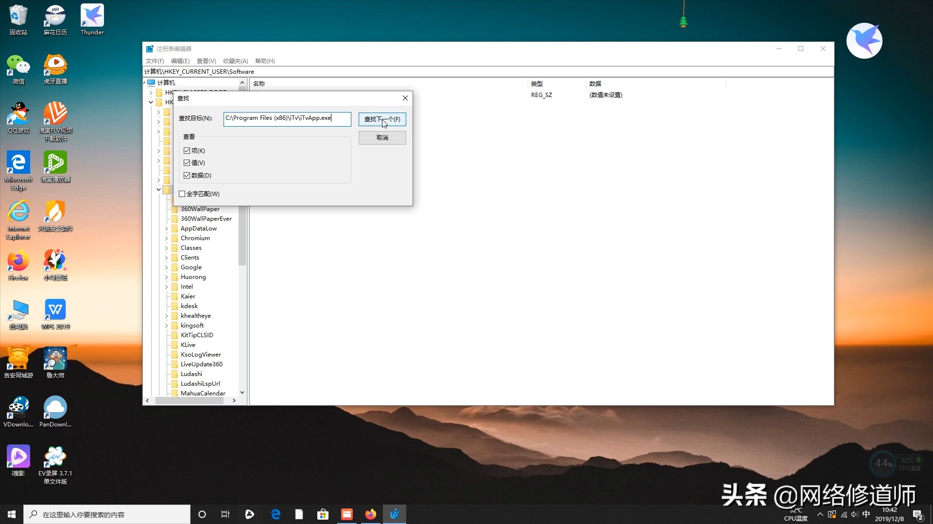 流氓软件自动清理怎么清除,如何清除流氓软件残留
