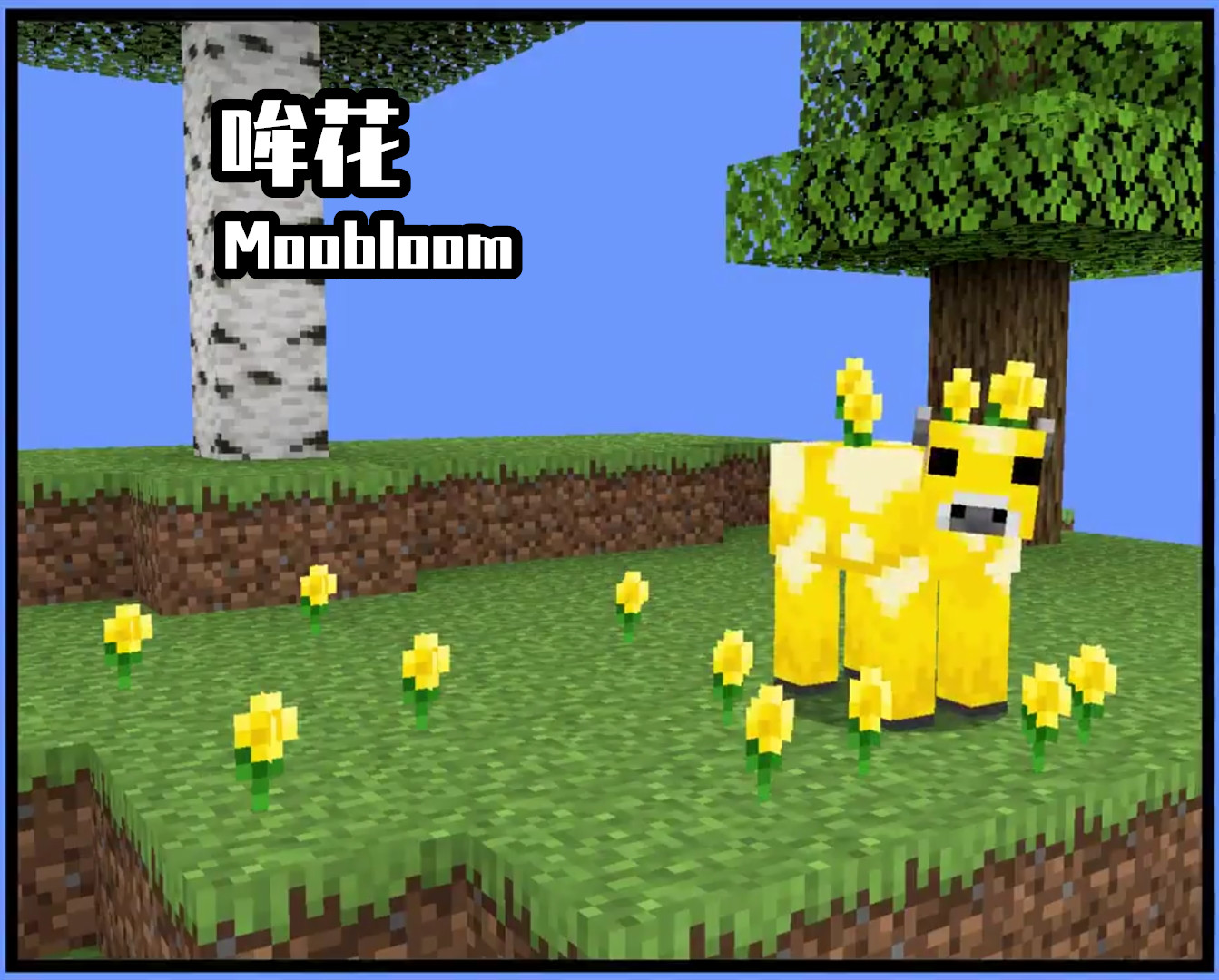 我的世界mc要下线了吗,mc我的世界被淘汰的生物