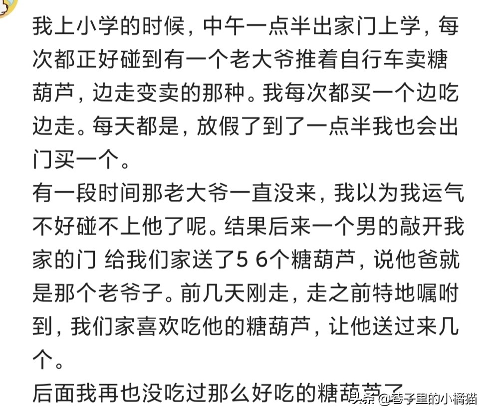 老板娘用筷子啪一下敲在小伙计的手上,那孩子眼泪立马掉下来了