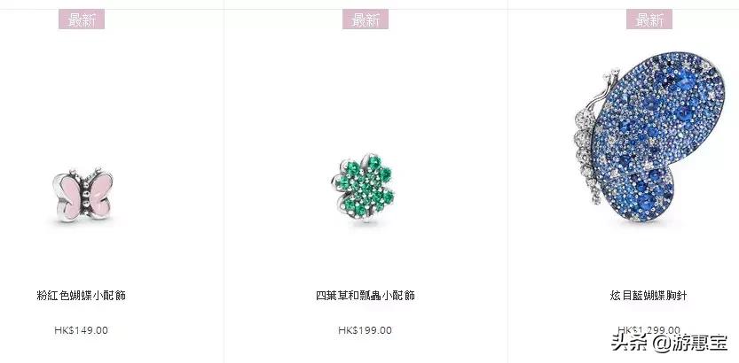 潘多拉pandora玫瑰系列多少钱,潘多拉粉色系列