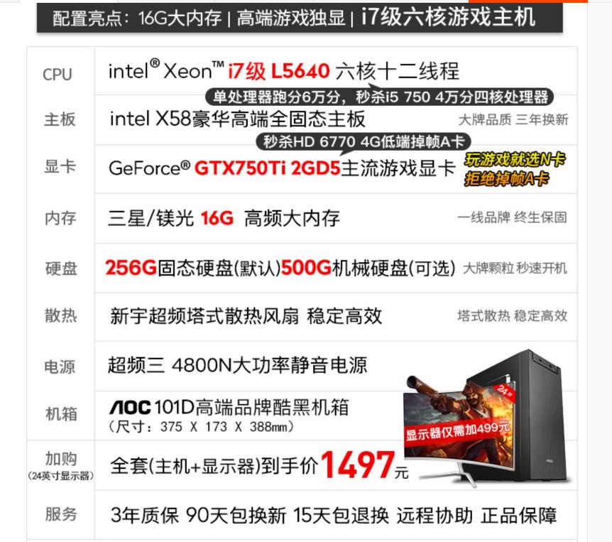 怎么买组装机最划算,双11来啦请查收您的剁手攻略