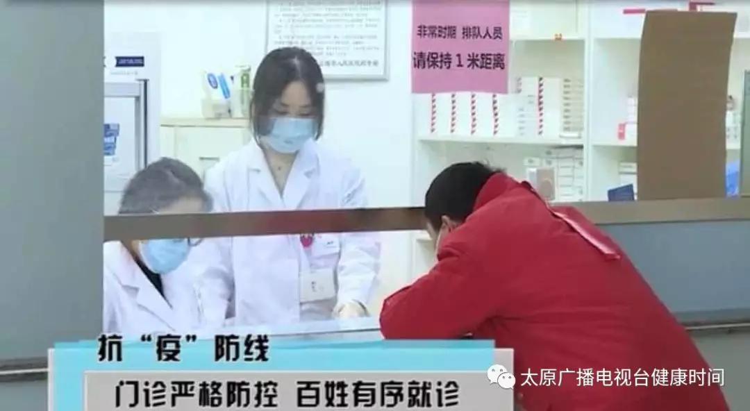 山西省人民医院正常看病吗,山西省人民医院24小时开诊