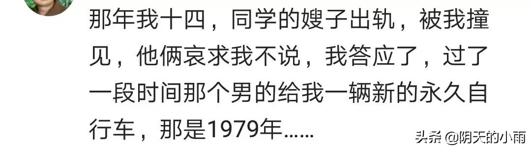 突然获得一笔巨款是什么感觉,突然收获一笔钱