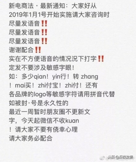 电商法实施之后如何找货源,电商法实施商家想出各种措施