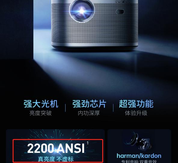 激光投影仪比led投影仪寿命长吗,激光投影仪和普通投影视觉效果