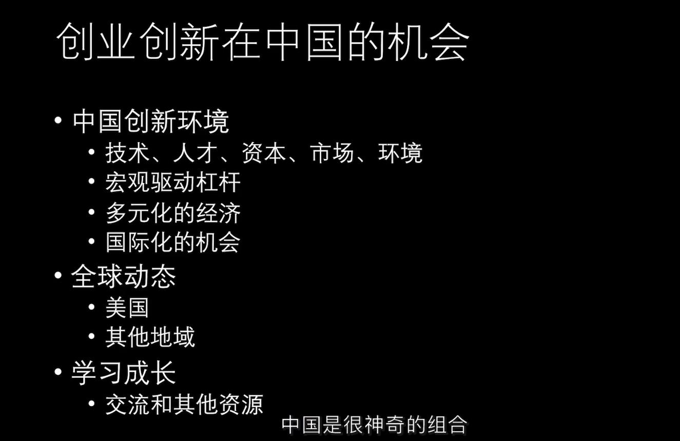 分享100个ai创业项目,人工智能ai项目创业ppt