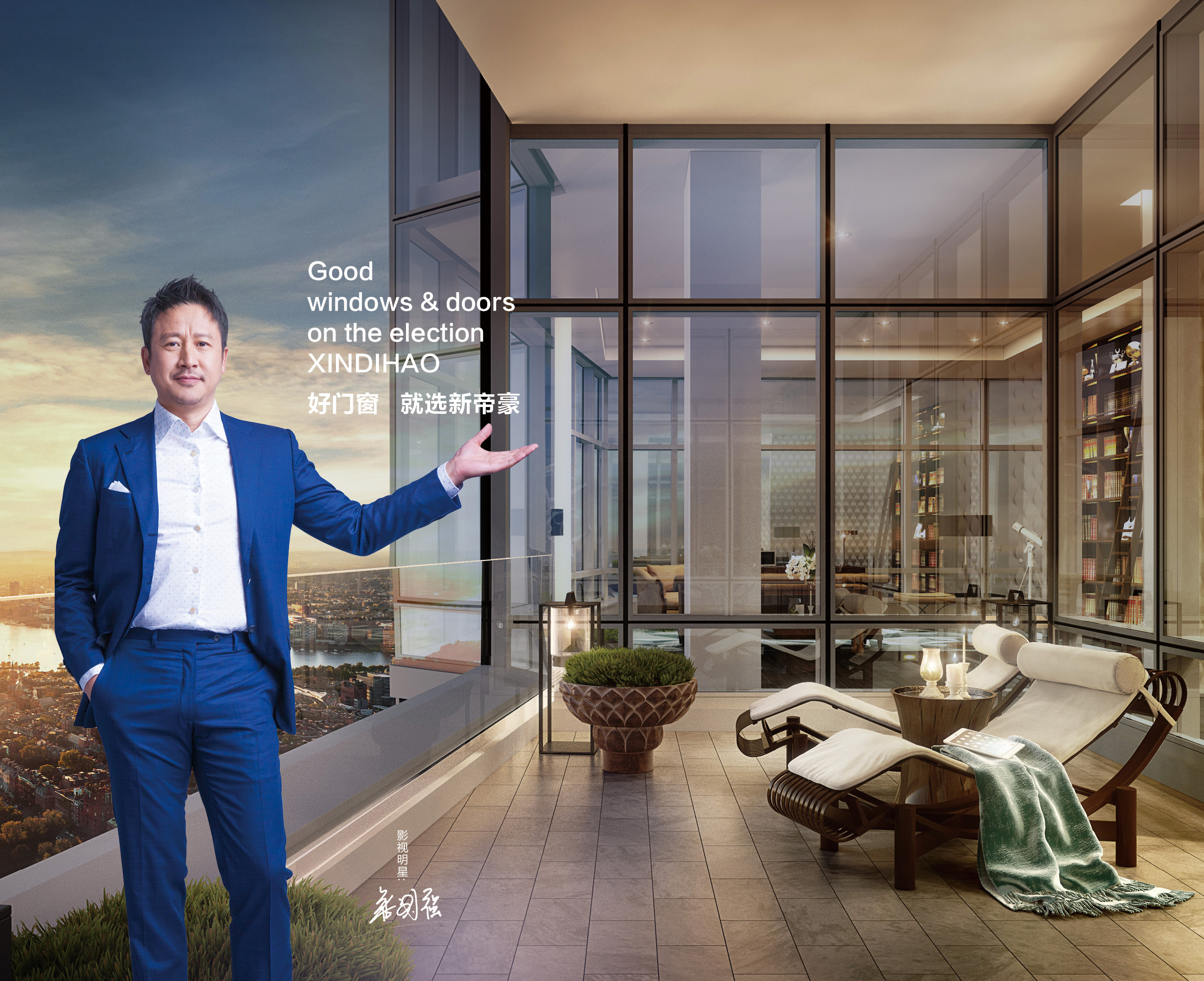 新帝豪门窗和金福门窗,万加门窗和新帝豪门窗