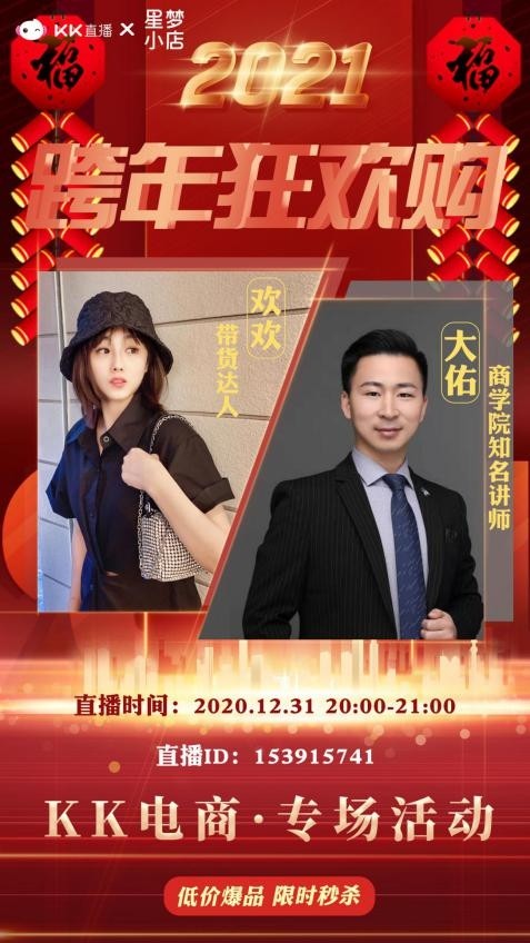 欢欢采访视频,欢欢的童年