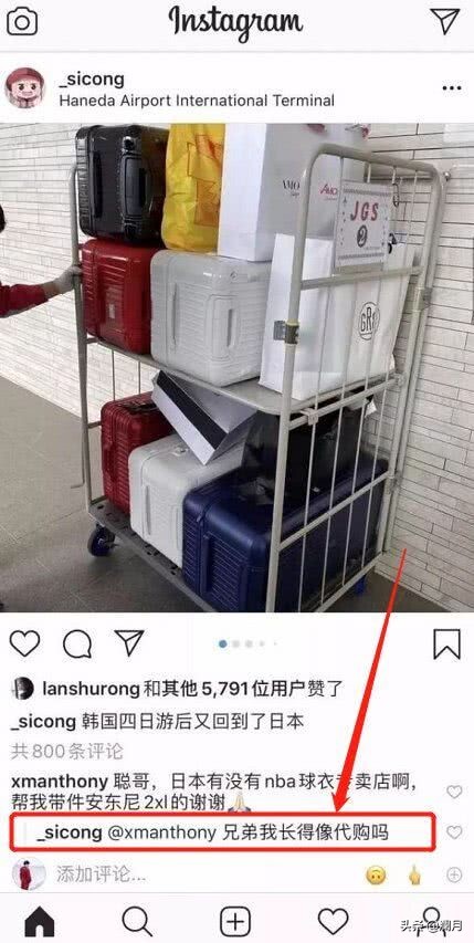 王思聪债务曝光,王思聪的债务