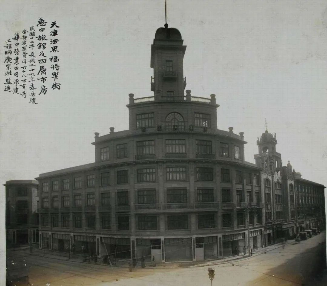 天津卫有哪些老字号,天津八大饭庄都有哪些