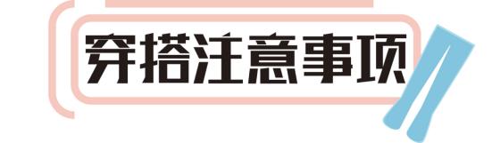 奔四女人减龄增添魅力更显高级,奔四女人别慌