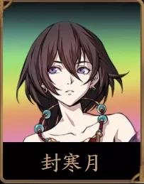 天地劫手游初始推荐,天地劫手游角色强度排行