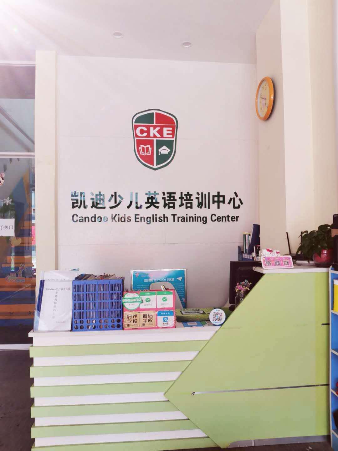 楂樺攼鍑开鍥介檯鏁欒偛涓績,鍑开鍥介檯鏁欒偛