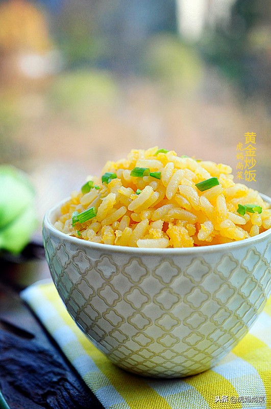 黄金炒米饭最好吃的几种做法,黄金米饭怎么炒