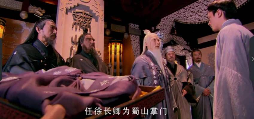 蜀山派只是一个笔误?原来游戏中的峨眉派才是仙侠正统