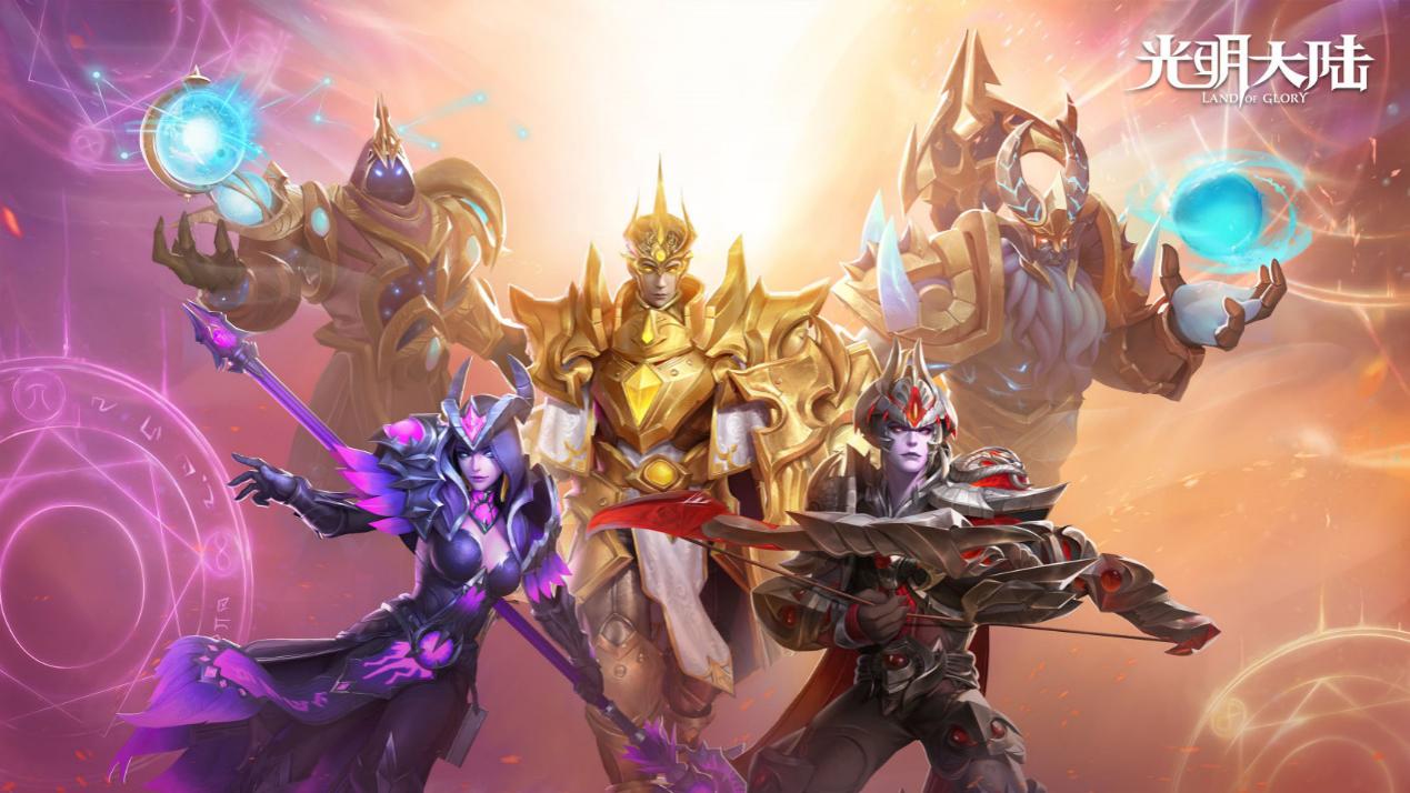 强援登场!《光明大陆》S级伙伴双双登场