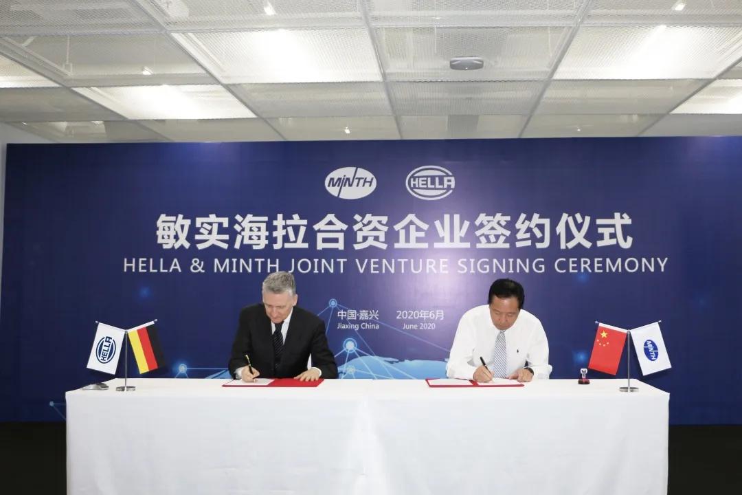 嘉兴海拉与敏实合作的公司,敏实集团和比亚迪关系