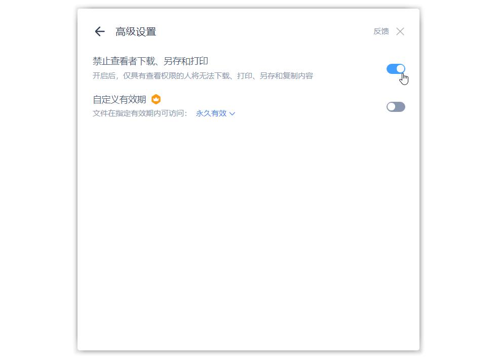 如何编辑有保护的文档,文档的保护操作