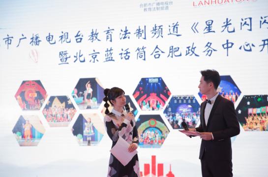 蓝话筒少儿主持与表演艺术中心,合肥蓝话筒小主持人